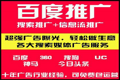 SEM服务托管：经典案例分析及优化策略