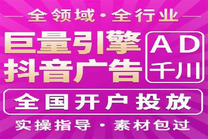 优化效果显著：SEM托管服务案例集锦